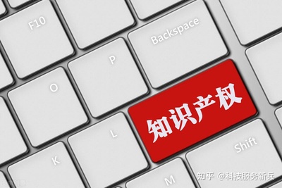 知識產(chǎn)權(quán)貫標(biāo)的好處與步驟 以商標(biāo)為例