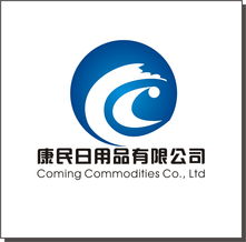 康民日用品公司企業LOGO設計 傳遞健康與信賴的視覺符號